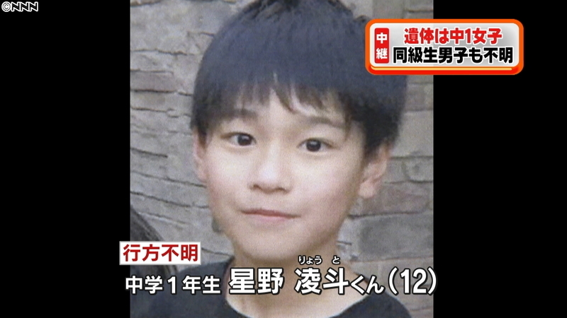 大阪中学生殺害 山田容疑者の動機は 若くて可愛い男の子が好き